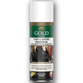 Nano Spray Coating - Ultimate Water and Stain Protection for Shoes, Clothing, and Metals with Long-Lasting Elegance, 200ml Capacity