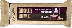 Abu Auf protein bar Chocolate Brownies Bar Single