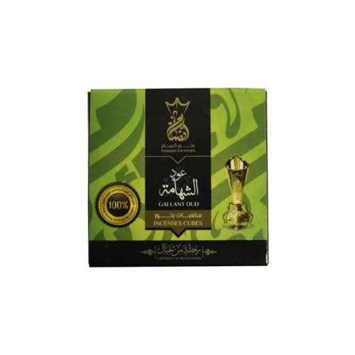 Ansam Relax Incense - New - High Quality Smart Bakhoor (Chocolate, Oud Shahama)