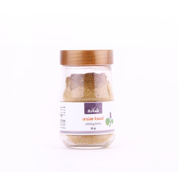 Shana Indian Costus Herb - 50 grams