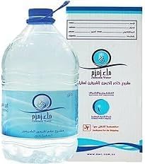 Zamzam water 5 Ltr