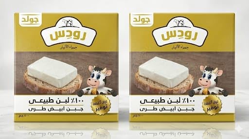 Rhodes Soft White Cheese, 100% Natural Milk, Fresh Dairy, Offer 2 x 500 g