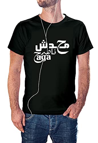 Print Online Men T-Shirt 910-N