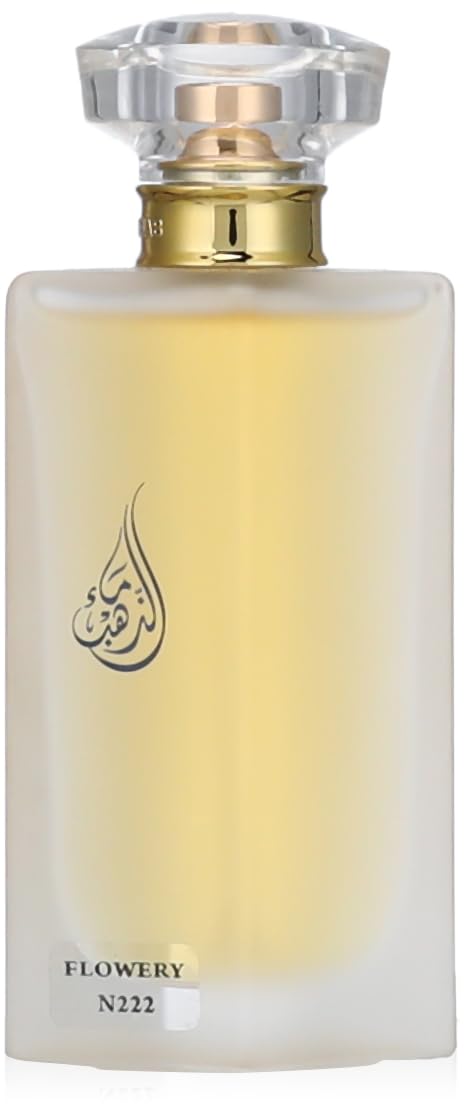 Maa Althahab