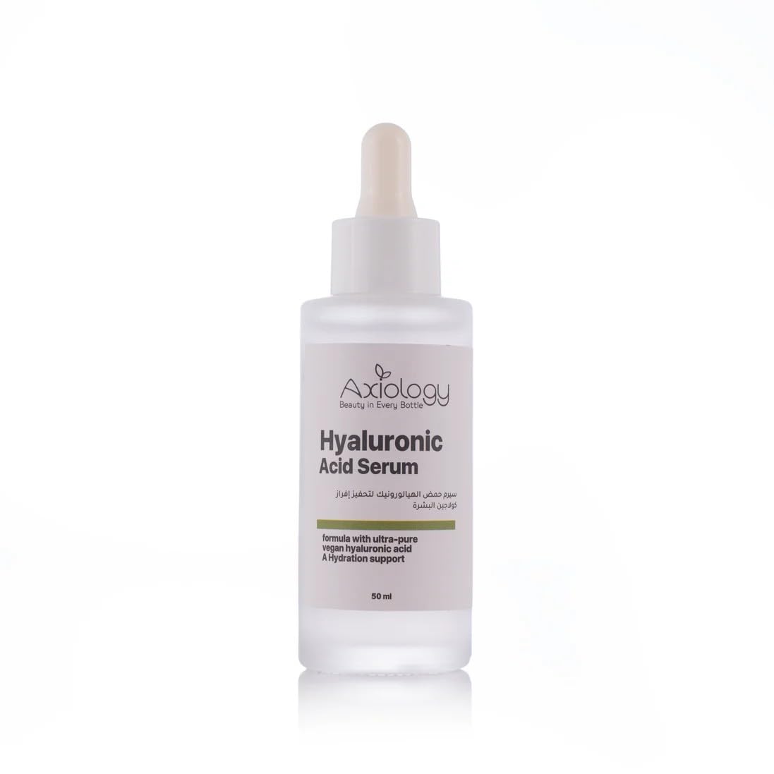 Axiology Hyaluronic Acid Serum, Ultra-Pure Vegan Formula, Hydration Support, 50 ml