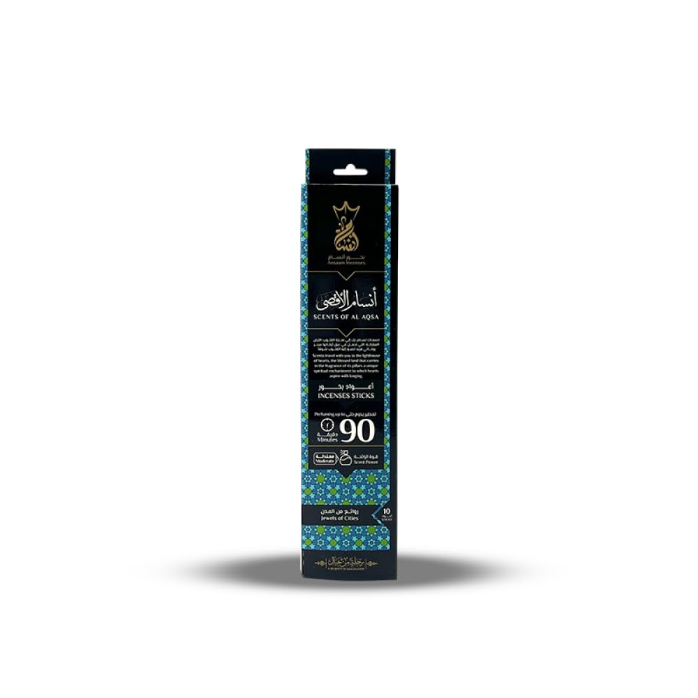 Ansam Ansam Al-Aqsa Incense (90 Minutes) - Frankincense Scent, 1 Stick, 1 Set