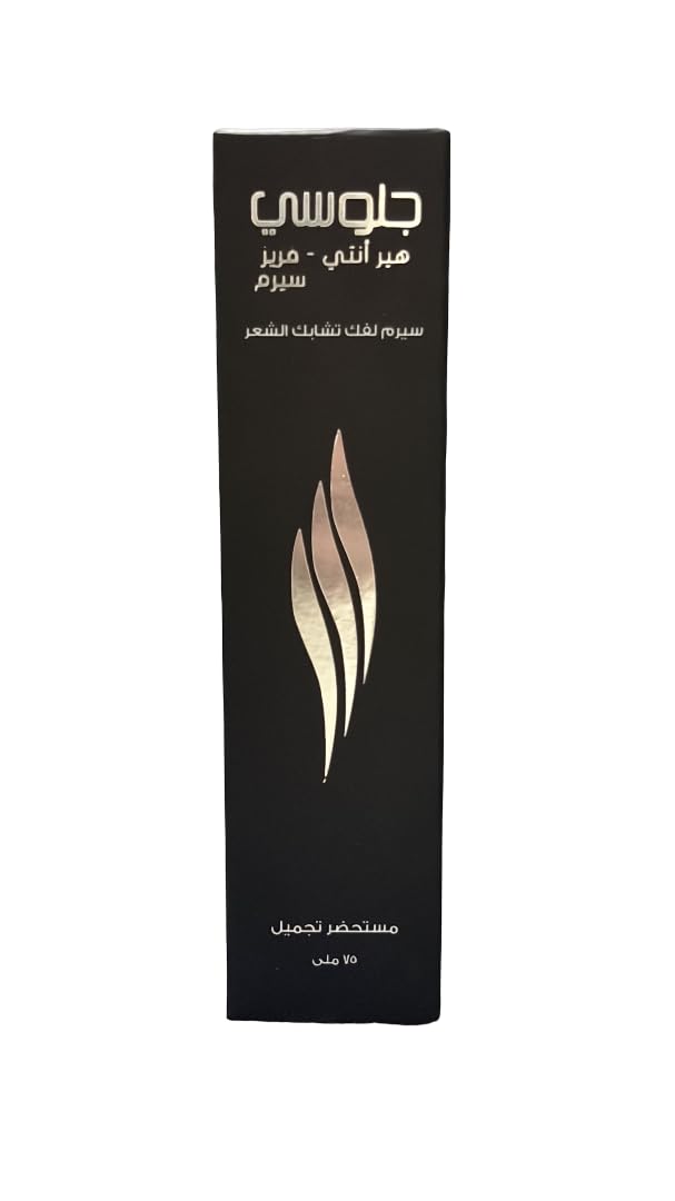 Glossy Detangling Serum