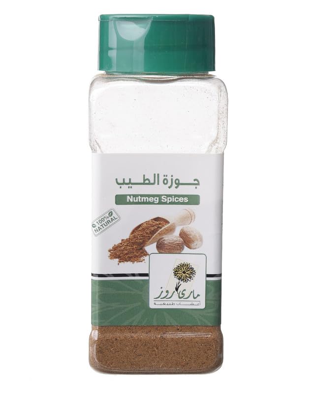 Mary Rose Nutmeg Fine Ground - 50 gm