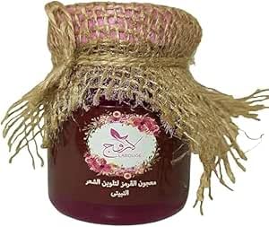 Kurmus L'Rouge Hair Color Paste Maroon