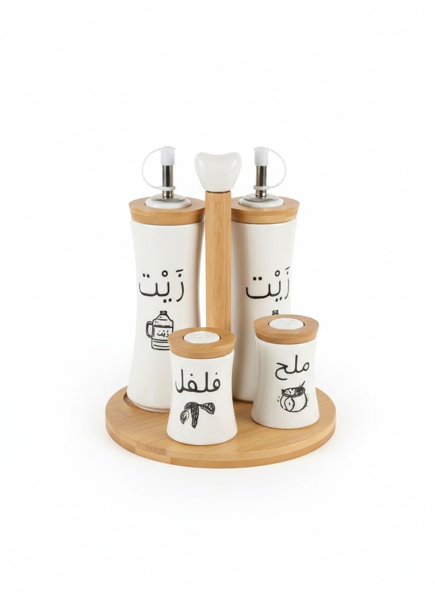 Modern Arabic Calligraphy Oil and Spice Dispenser Set with Rotating Bamboo Base (White)