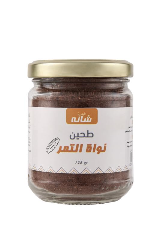 Shana Grinded Dates Seeds 125 GM