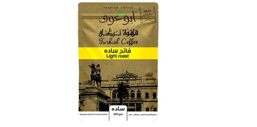 Abu Auf Plain Light Coffee 200 gm