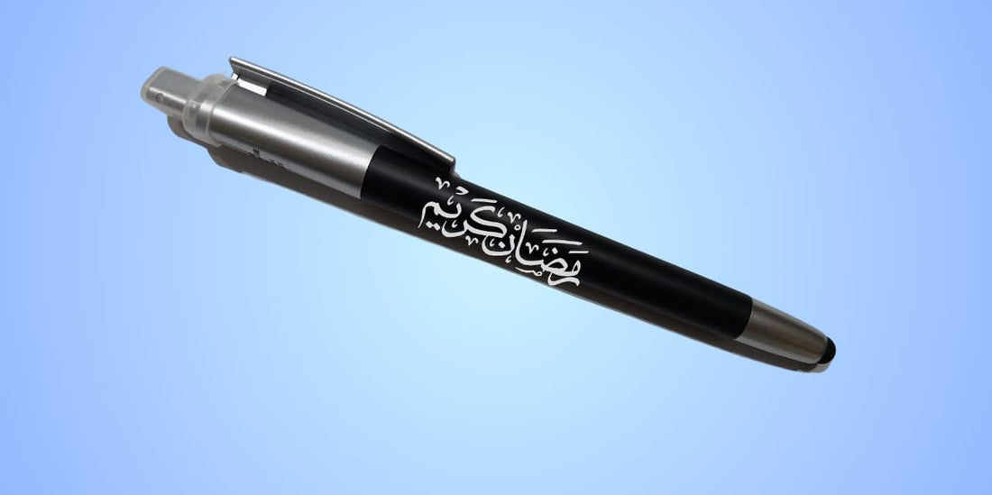 Arabic Calligraphy Illuminated Pen, Ramadan Kareem Design, Black and Silver