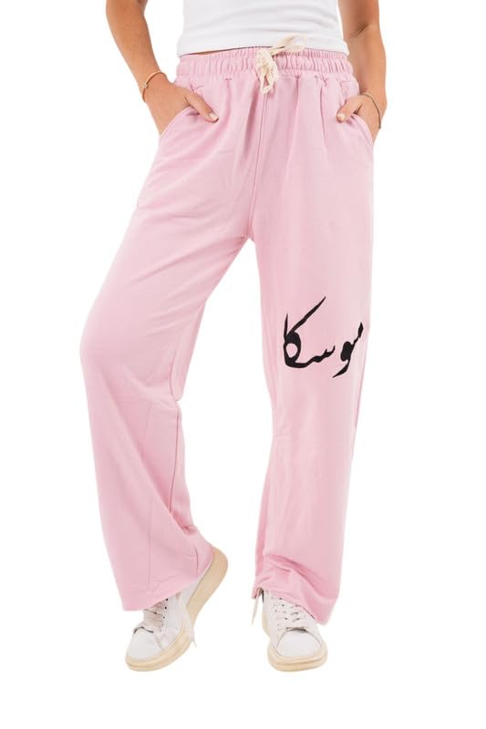 Basic Cotton Wide Leg Sweatpants with Drawstring Waist