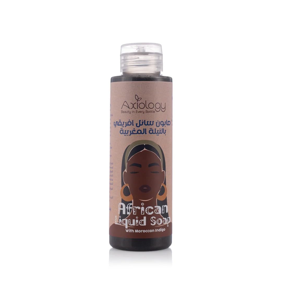 Axiology African Liquid Soap with Moroccan Indigo, 400 Millilitre