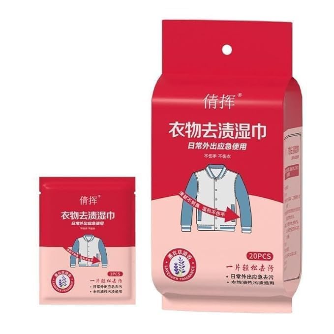 Stain Removal Wet Wipes – Individually Wrapped Emergency Stain Remover for Clothes, Shoes & Bed Sheets | Fast-Acting Formula for Coffee, Grease, Ink & More (1 Pcs 20 Pieces)