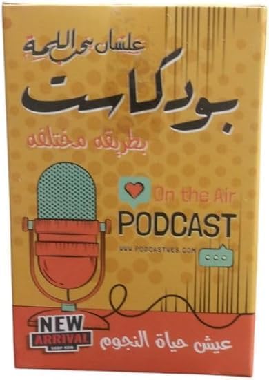 Wonka Generic Podcast in a different way - Card Game