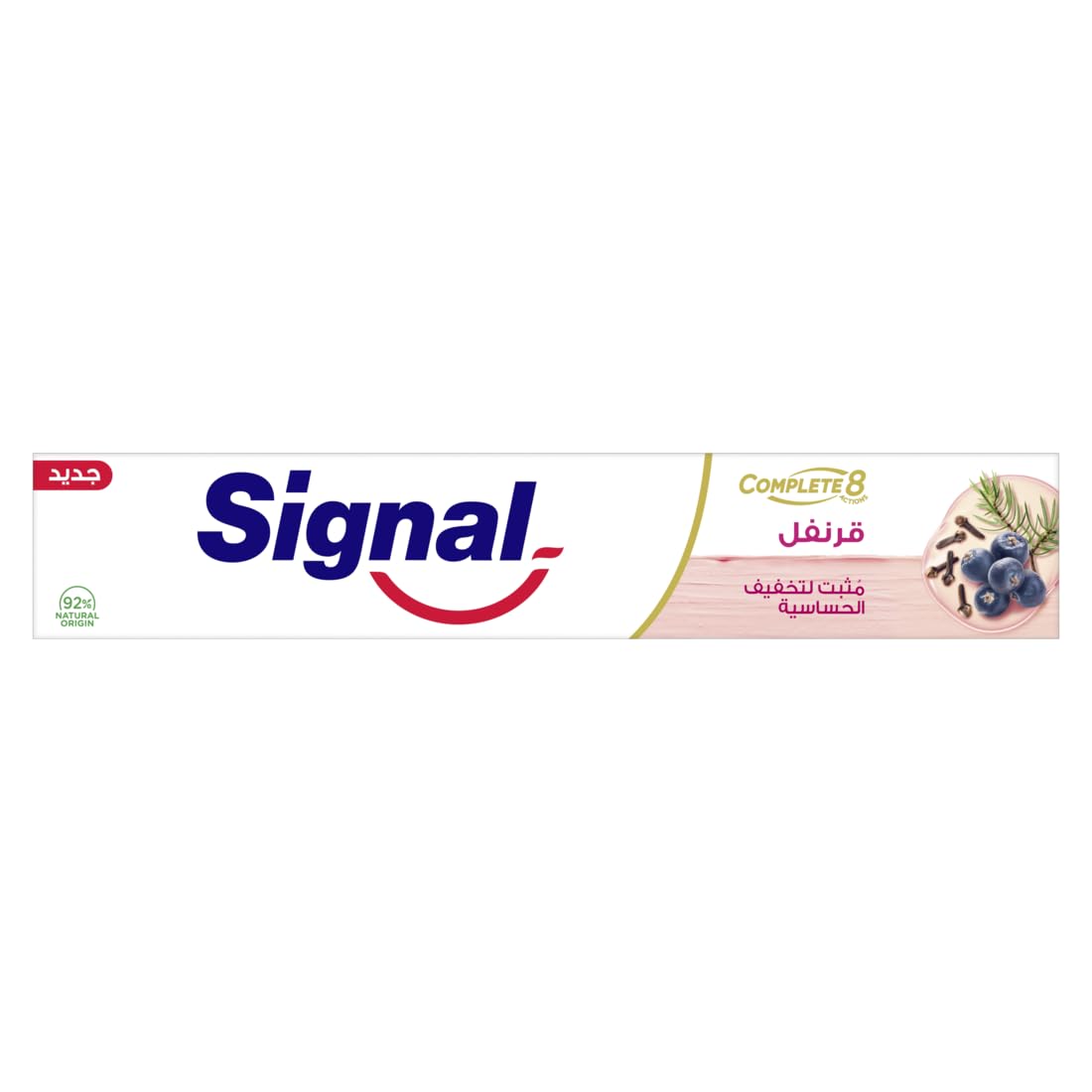 Signal