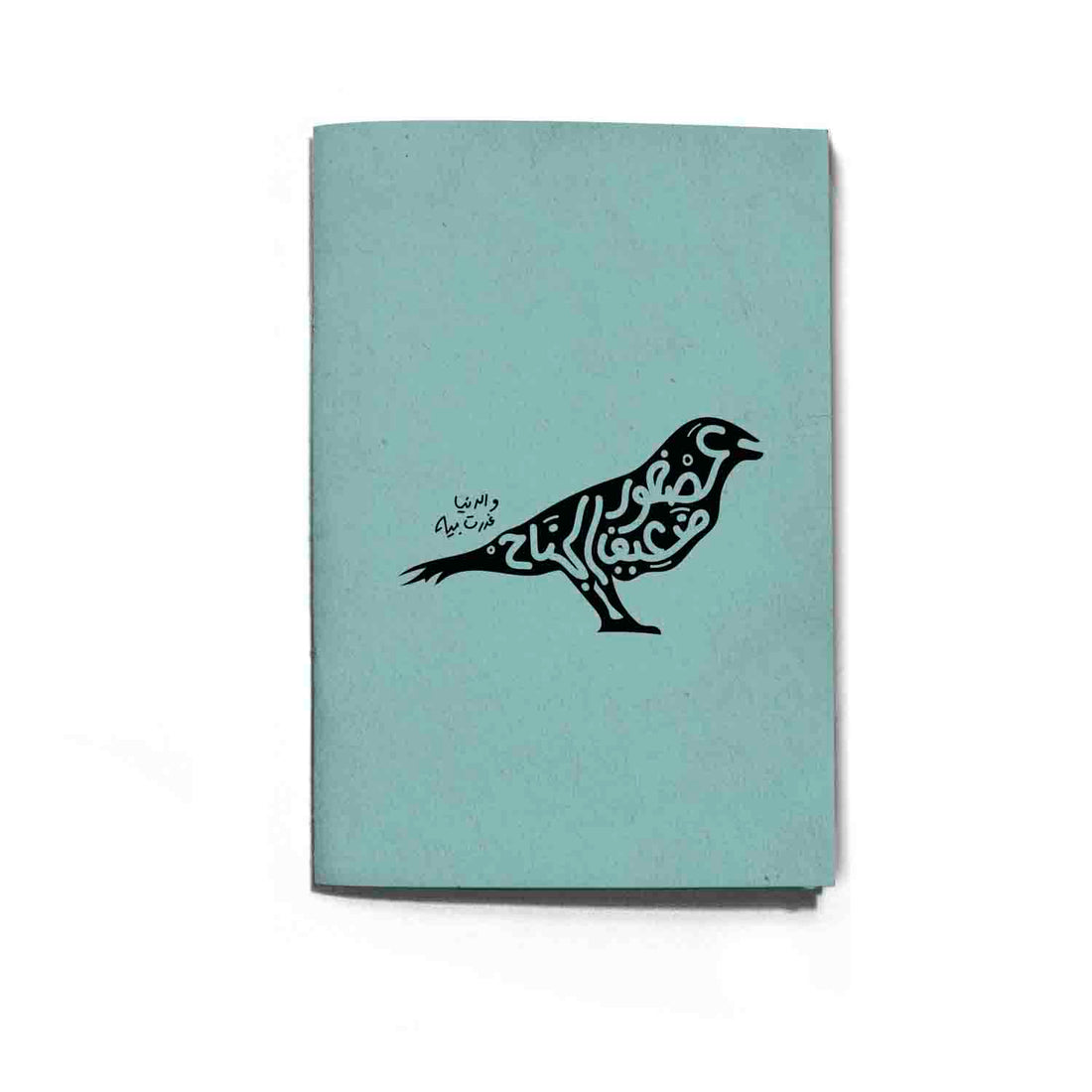 A5 sketchbook for drawing, asfor