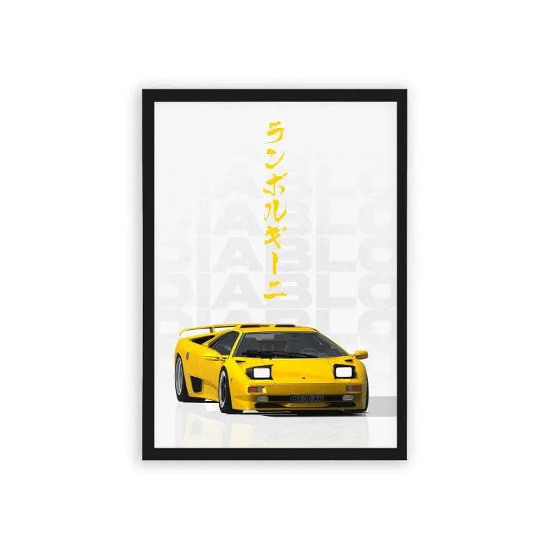 Spark Store Supercar Legacy Art Frame | Supercar Inspired Design |Zero Pixelation Print | Perfect For Bedroom, Living Room, Gaming Setup 50x70 x2 CM White
