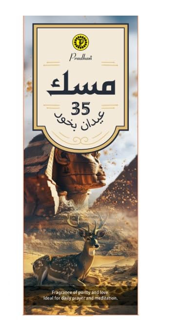 بخÙˆر بردÙ‡اÙ† الهندÙ‰ - Pradhan Jumbo Indian Musk Incense Stick 35-Pack