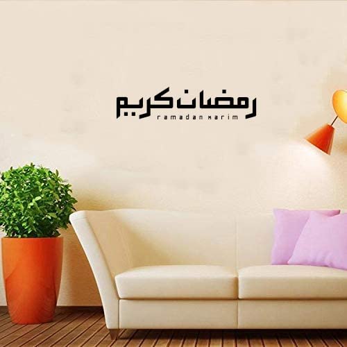 Ramadan Karem 30 * 55 cm Vinyl Decal Sticker Waterproof Scratch Proof Fit for 5 Years