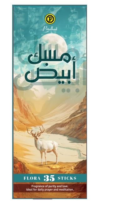 بخÙˆر بردÙ‡اÙ† الهندÙ‰ - Pradhan Flora Indian White Musk Incense Stick 35-Pack
