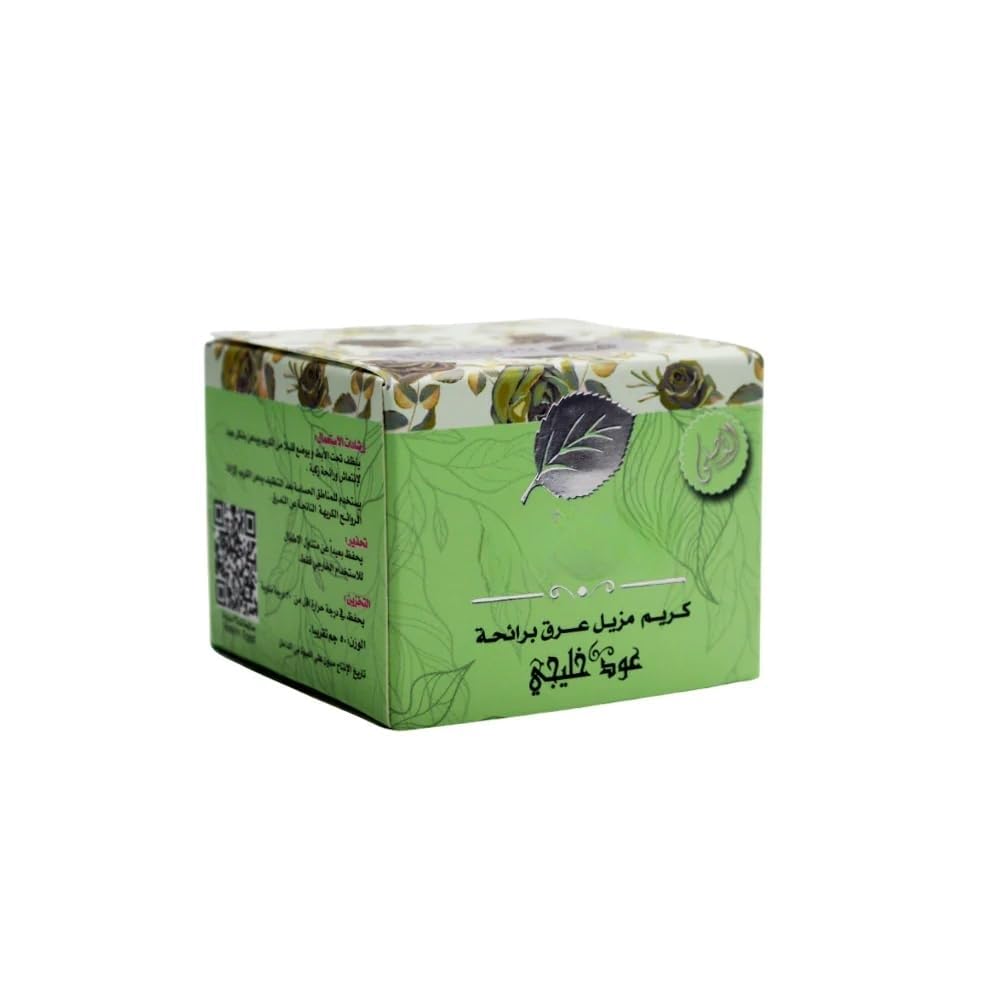 Gulf Oud Deodorant Cream