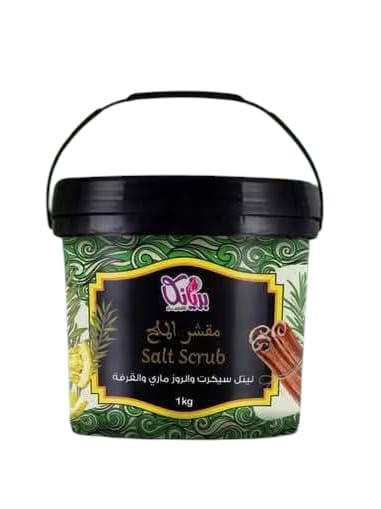 Brianca Salt Body Scrub 4 * 1 Composed of Rose Mary Salt Scrub & Qurfah/Leaf/Pumice Stone/Ghazal Heel Gel