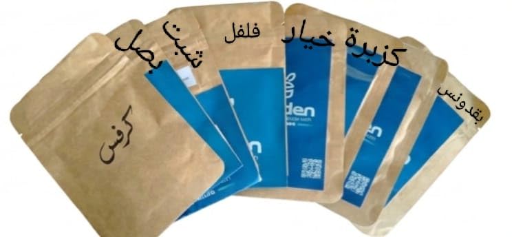 مجموعة بذور الخضار الكبرى بناس - كرسيه - خيار - فلفل - شبت - كوليبر