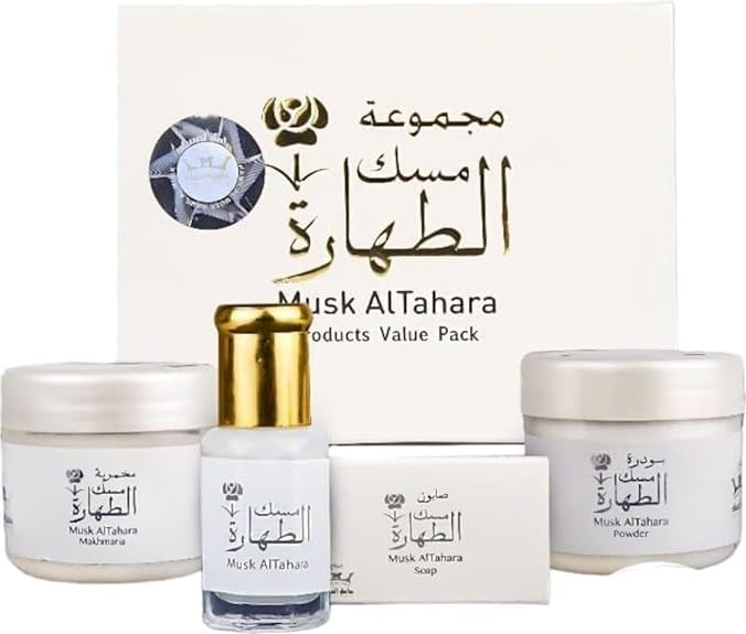 مجموعة مسك الطهاره الأبيض من حامل المسك الأصلي للجنسين