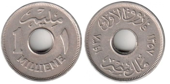 Old Coin Millim Farouk 1938