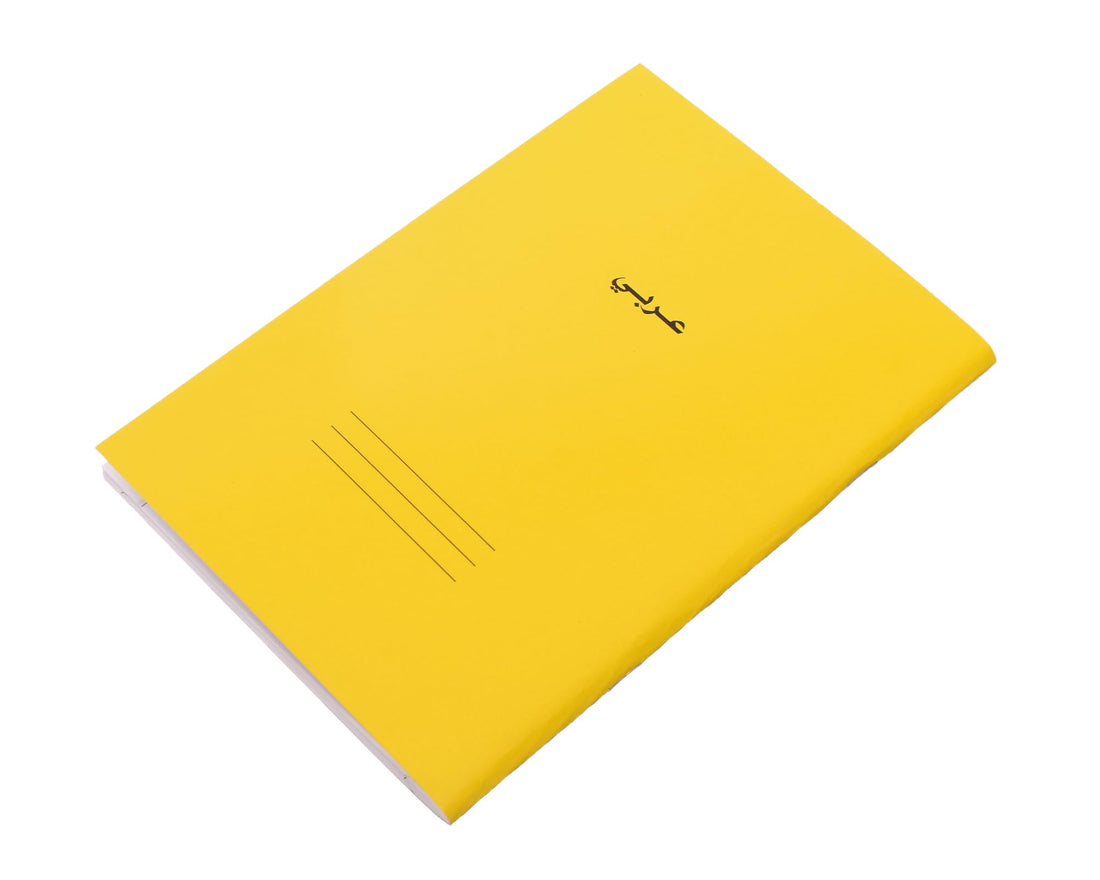 Lined A5 Notebook, 100 Sheets, 58 Grams, 22.5 * 16 CM, Suitable For Any Setting, From Office To School - Yellow