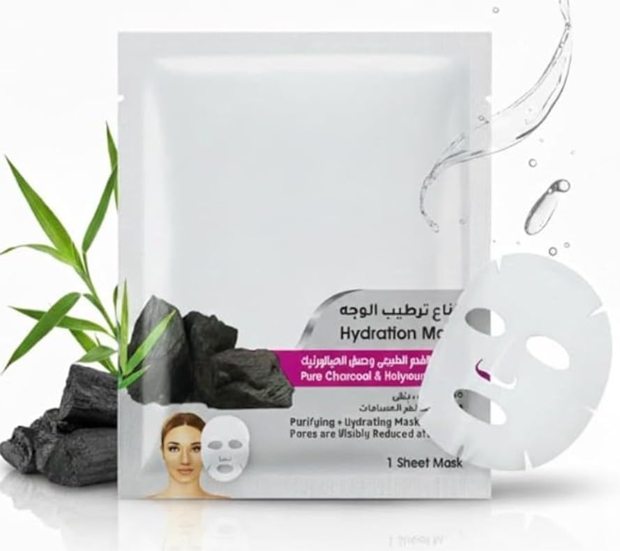 Facial Face black Mask plant enzyme moisturizing Skin Care Hydrating, Face Masks Skincare, Skin Repair Mask. 1 pc