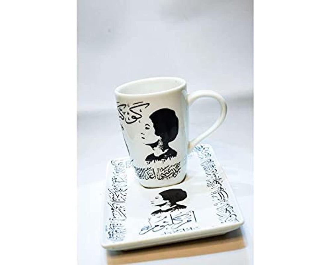 JAZZEEL Coffee Cup and Saucer Set for Umm Kulthum Lovers - Porcelain Espresso Cup with Portrait of the Star of the East - Unique Collectible Gift for Arabic Music & Culture Fans