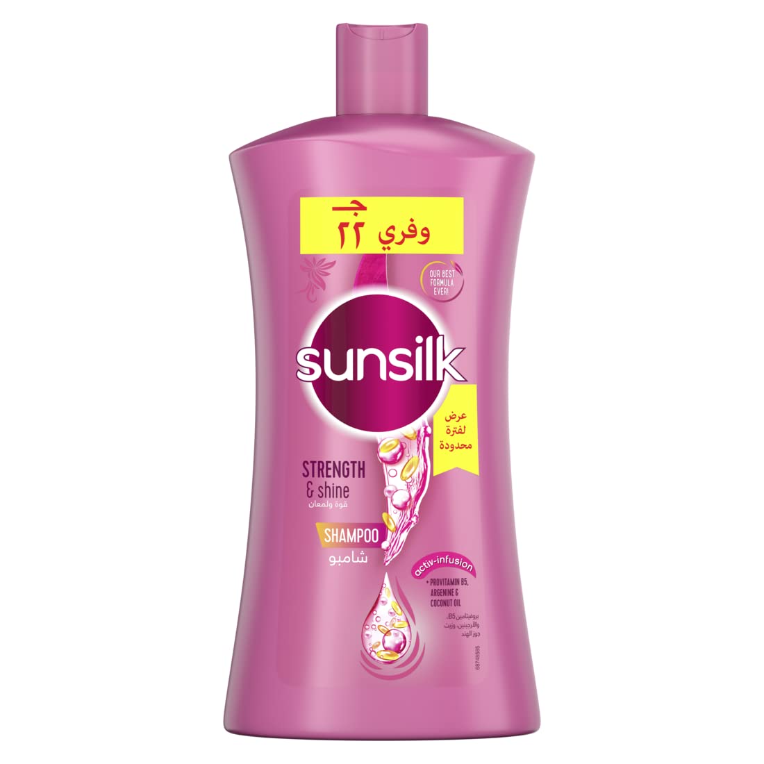 Sunsilk