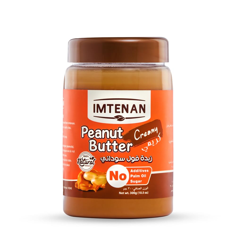 Imtenan Creamy Honey Peanut Butter 300 g