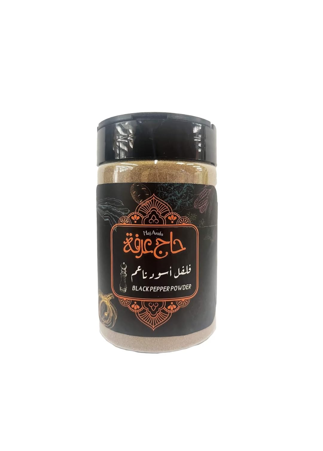 Haj Arafa Black Pepper powder 200 Grams