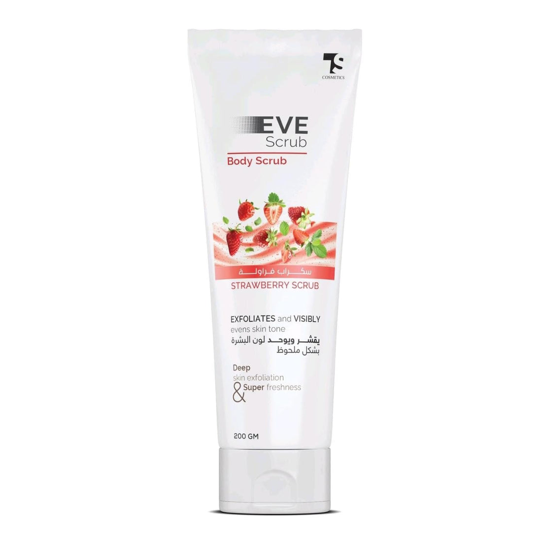 TS Cosmetics
