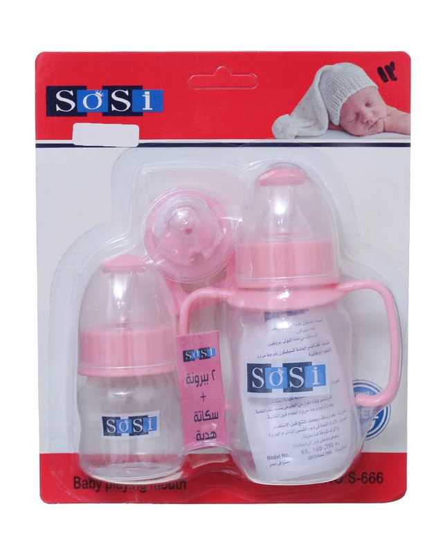 طقم 3 قطع للأطفال الطفل 2 ببراونه 60 و 150 ملي مع لمهايه, بينك DR-A-542
