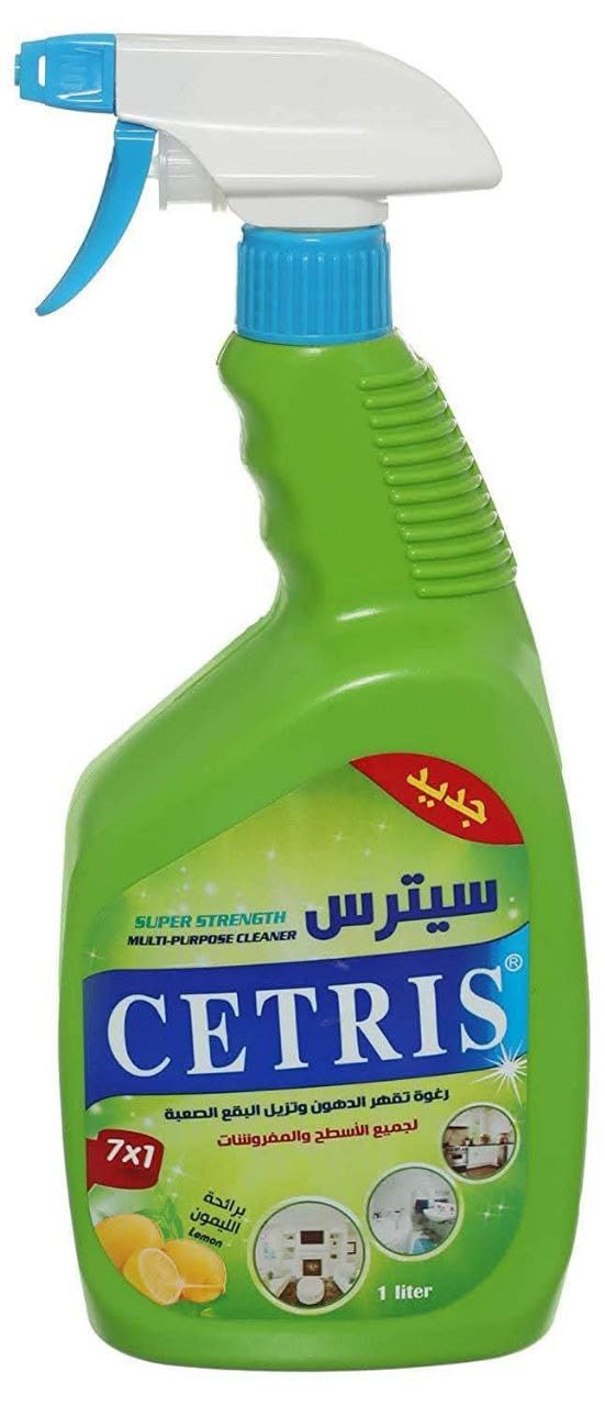 "Purity and Shine: Tough Stain & Oil Remover Cleaner" - Generic