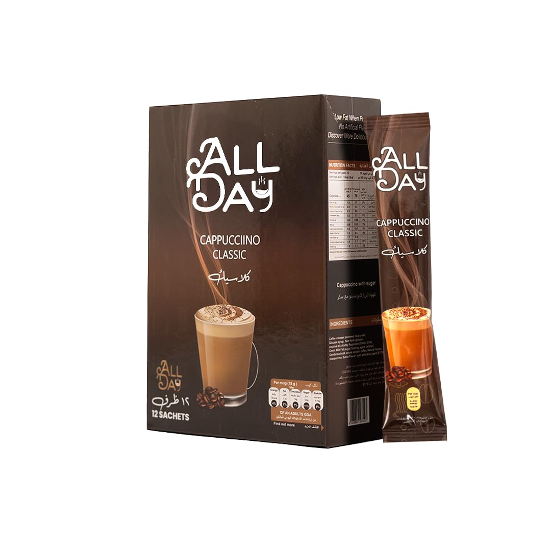All day classic cappuccino 12sachets*20g كابوتشينو اول داي كلاسيك