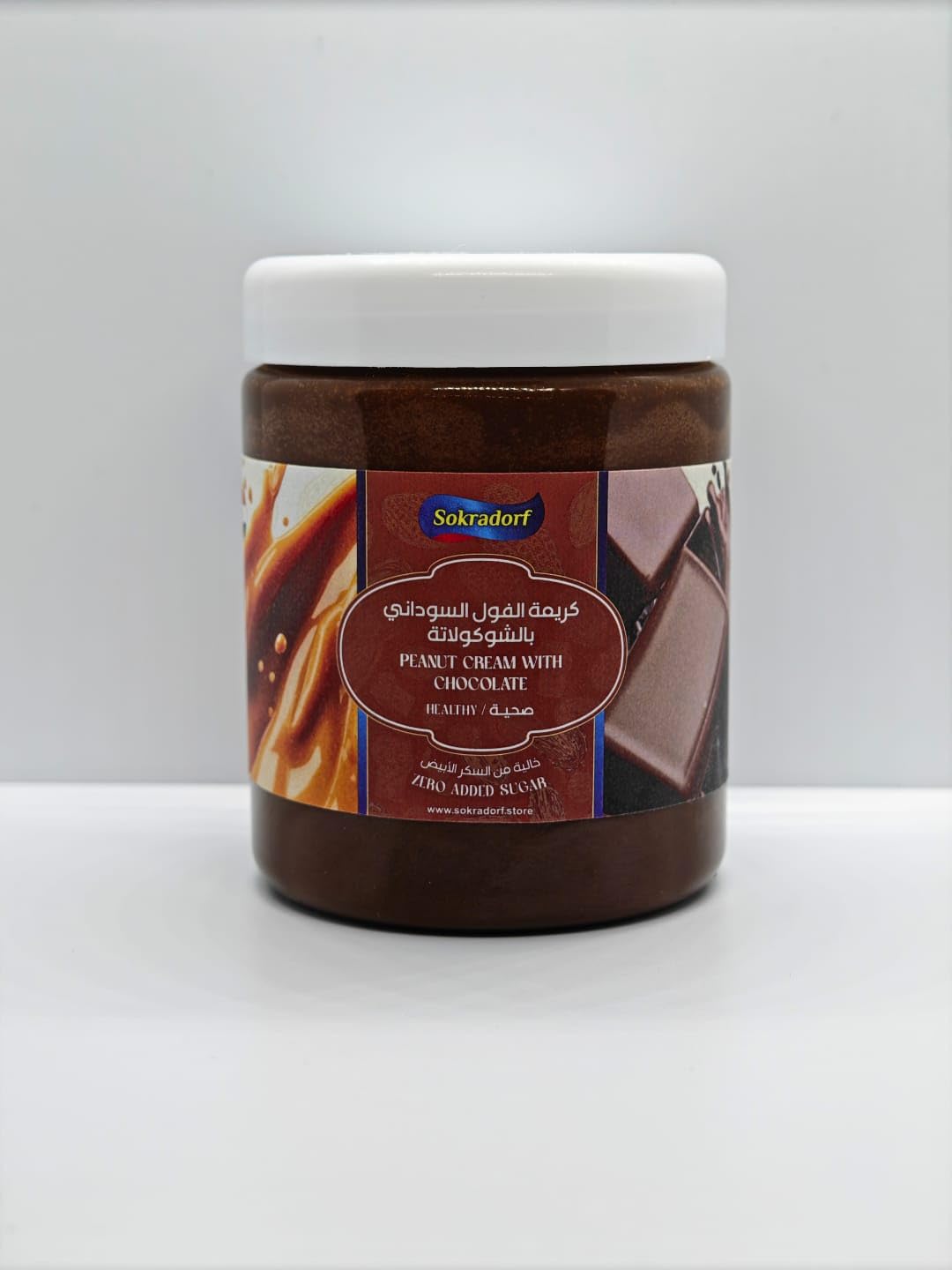 Sokradorf Peanut Cream with Chocolate 300g No Added Sugar Creamy Coconut Oil Healthy Protein Spread Chocolate Peanut Butter Chocolate Peanut Cream Sukradorf 300g No Added Sugar Creamy Texture