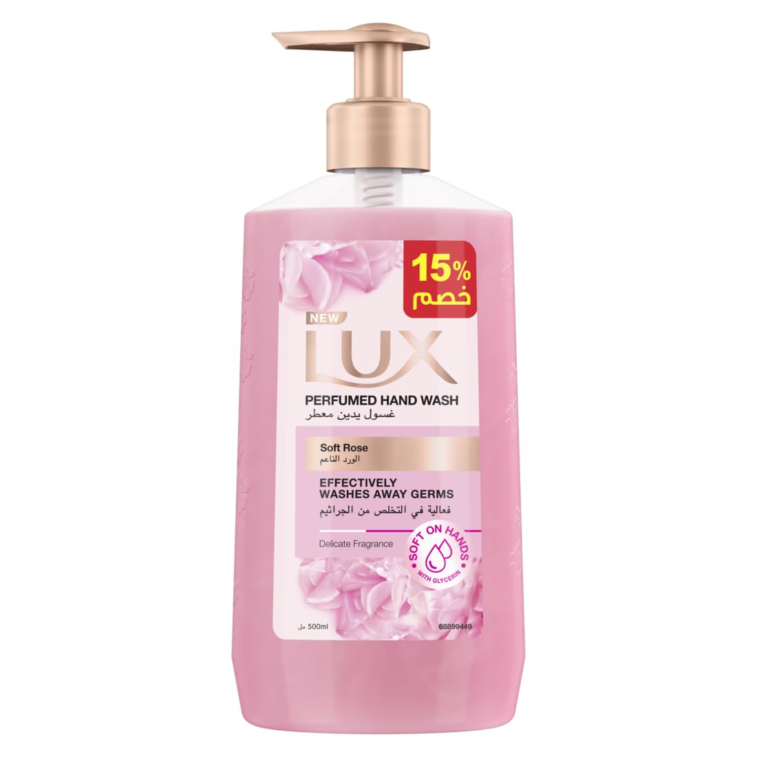 LUX