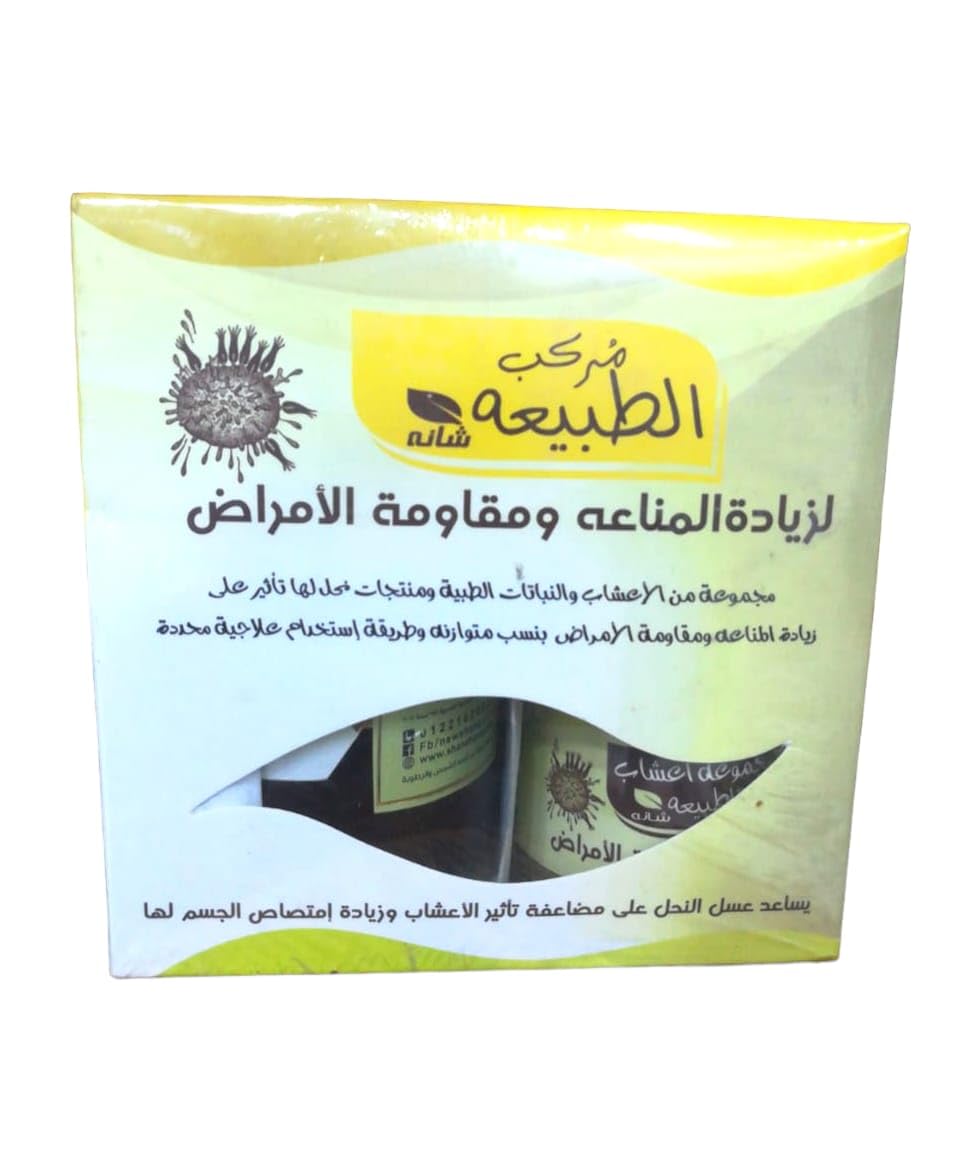 Shanah Immunity Herbal Honey 450g