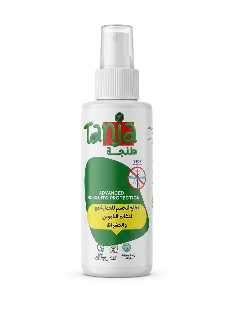 Tanger Spray Moroccan Oil Natural Mosquito Bite Protection Personal Pack for Your Handbag - tanja spray