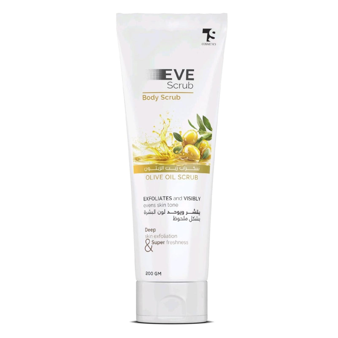 TS Cosmetics