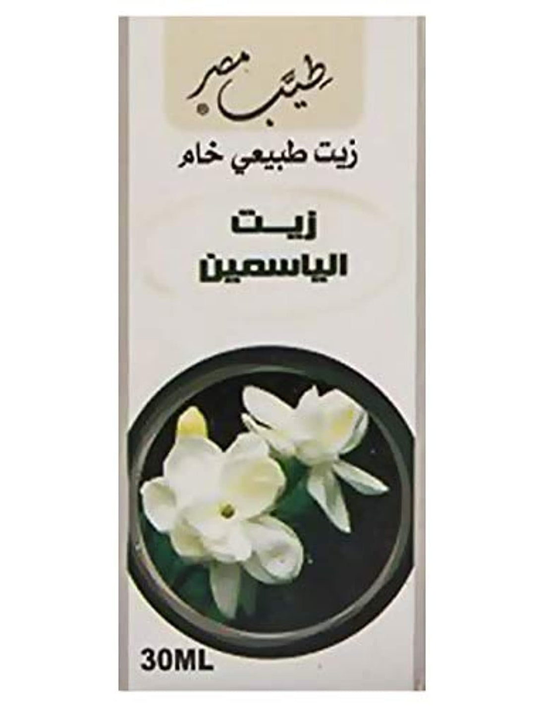 Teyab Misr