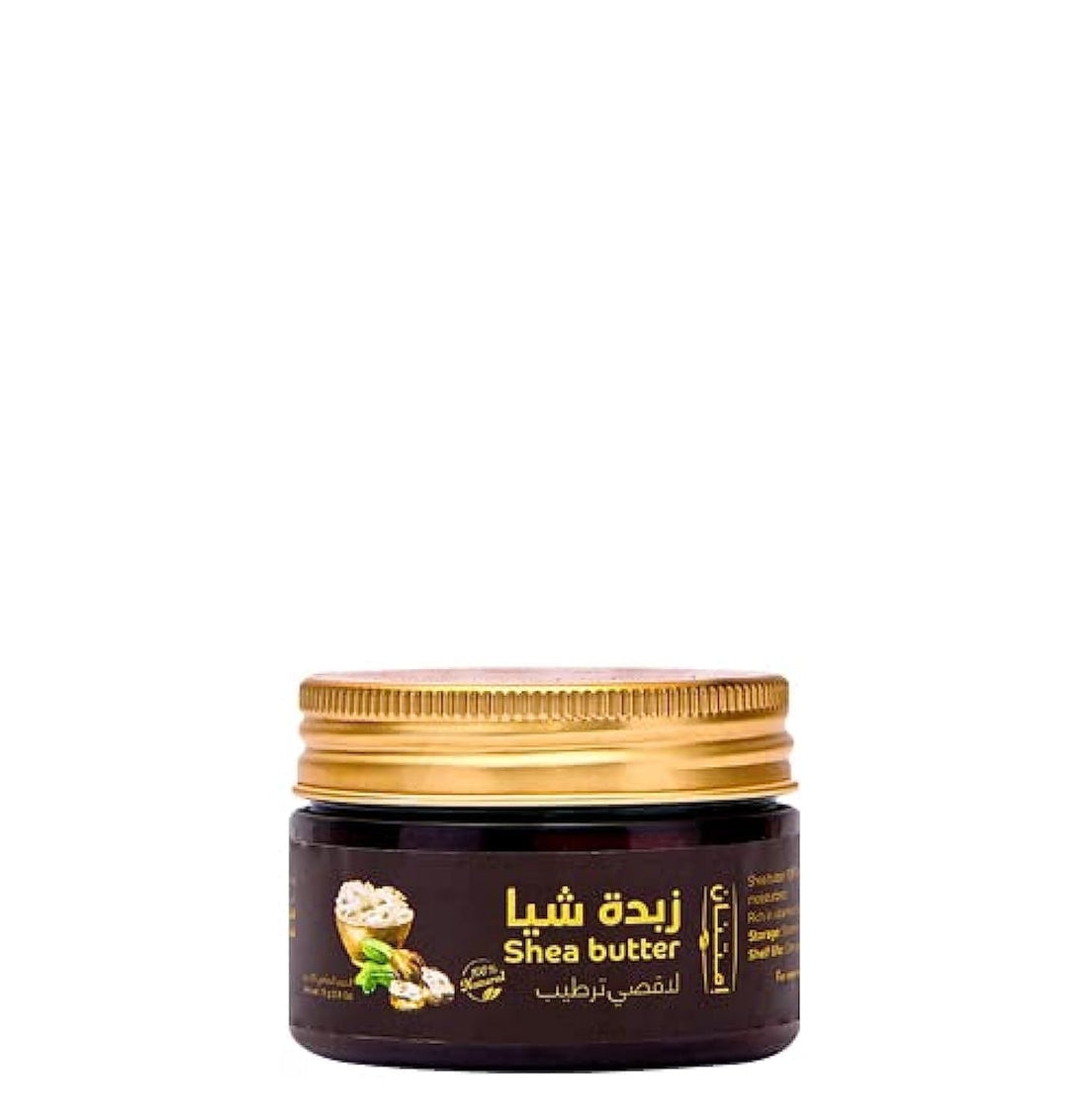 Shea Butter Appreciation 75g
