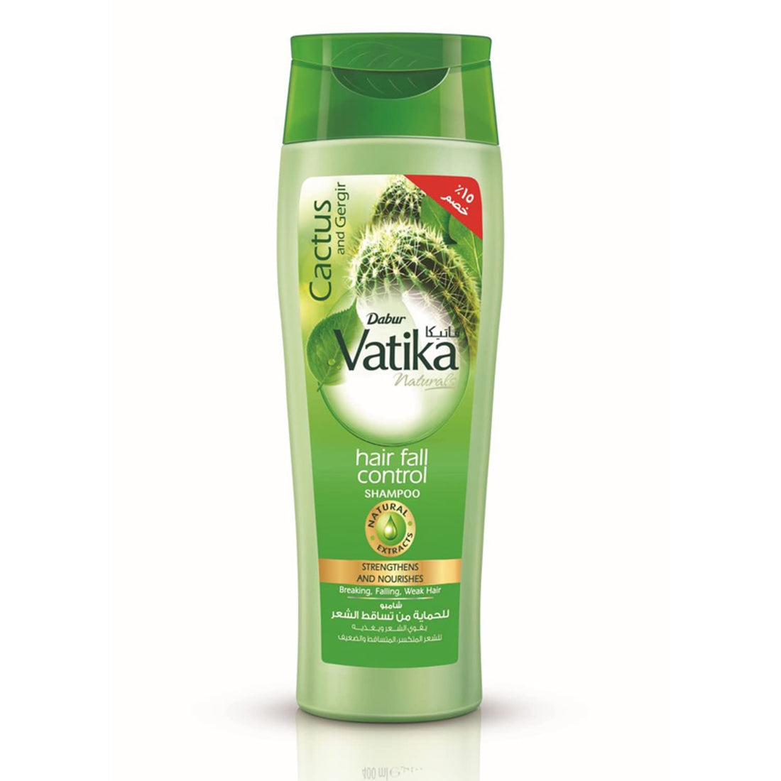 Vatika